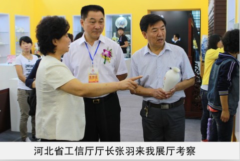 操操爱省工信厅厅长来我厅考察